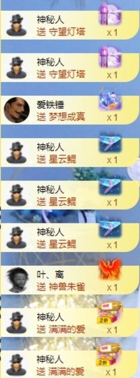 娜扎🧸的图片