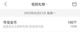 梨莎挺住啊主播照片