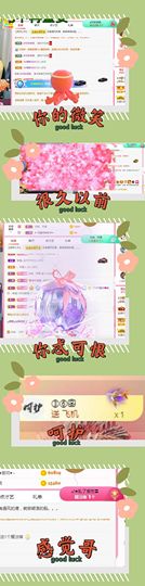 ღ娜娜ぃ安静唱歌🍀主播照片