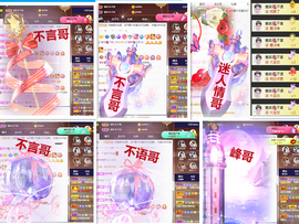 爱笑🌺好运常伴左右主播照片