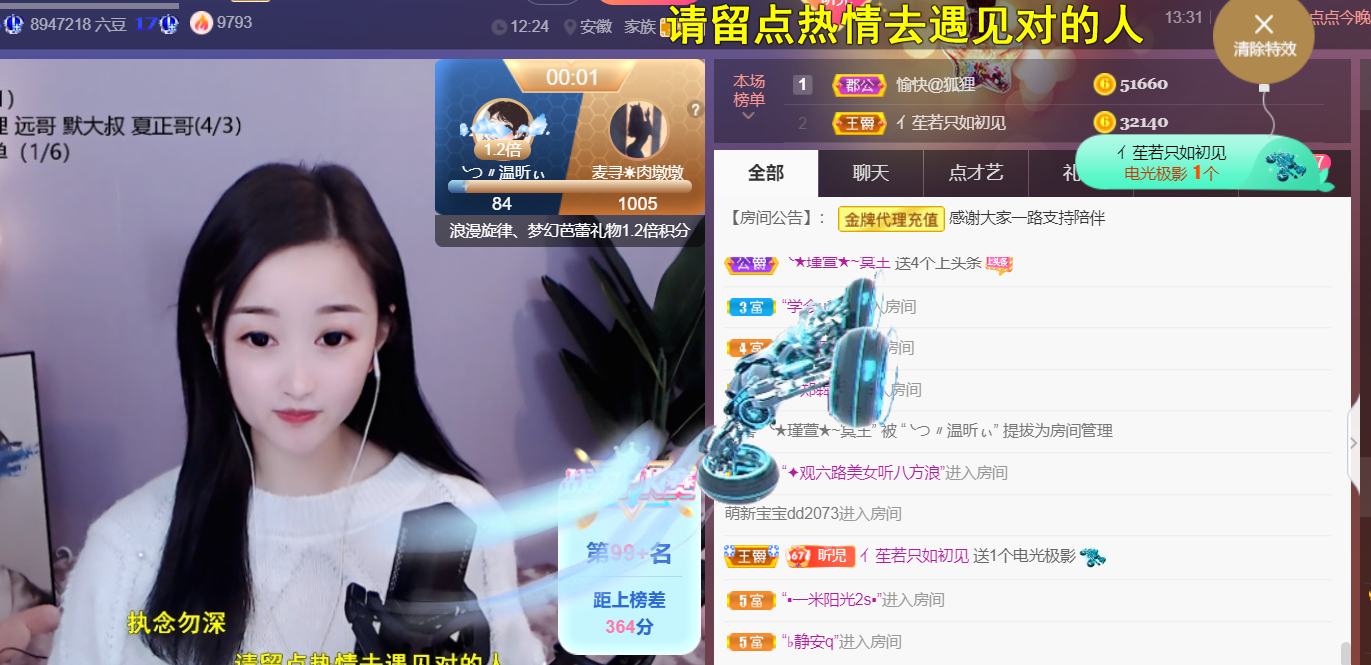 ╰つ〃薀昕🌷的图片