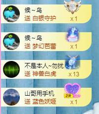 冰凌吖~的图片