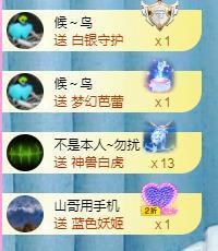 冰贺粉丝哥中华哥晋升的图片