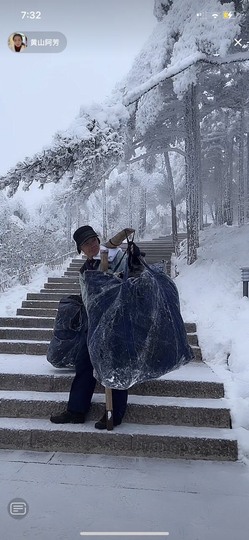 唯爱黛琳主播照片