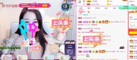一路繁华，一场梦主播照片