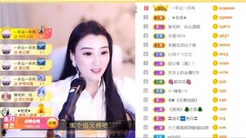 筱一✿．12点见主播照片