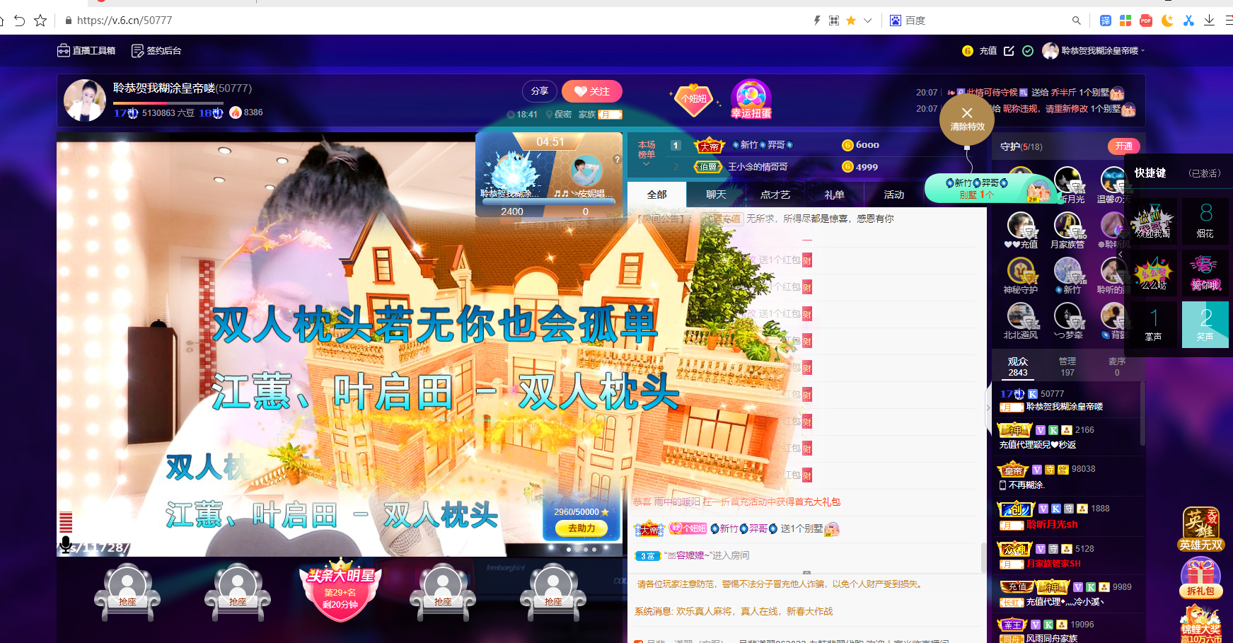 聆听~福妞儿的图片