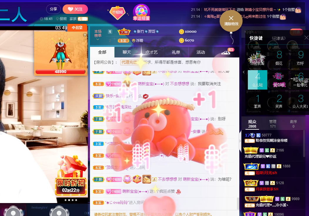 聆听~福妞儿的图片