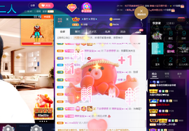 聆听~也想有人疼的图片