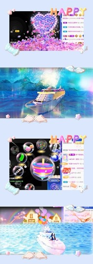 跑调嘉💟休两天的图片