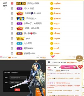 夏目💕七养病主播照片