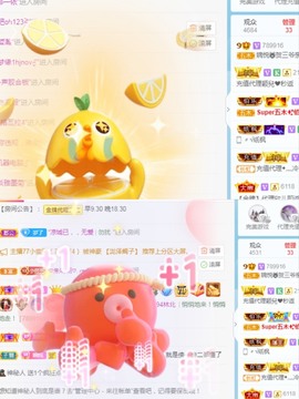 🦄嘿嘿主播照片