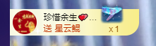 小婷🎤烟嗓☆づ主播照片