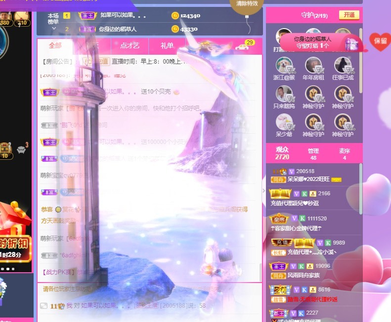 呆呆娜♥♥唱歌呐的图片