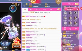 新主播呆呆娜♡唱歌主播照片