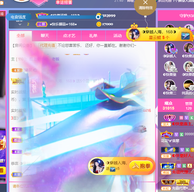 ◐惠主，2388◑的图片