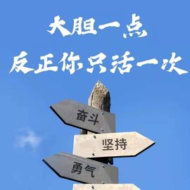 ☂客家甜心金牌代理☂主播照片