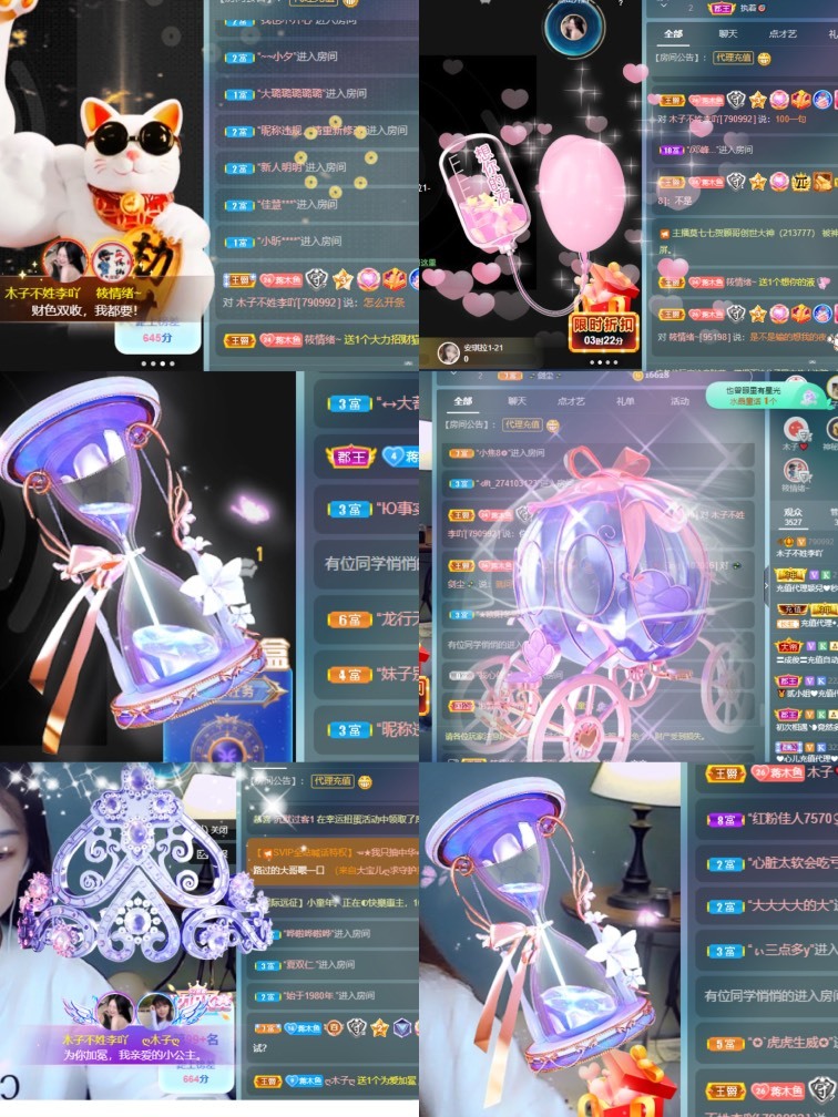 木子不姓李吖的图片