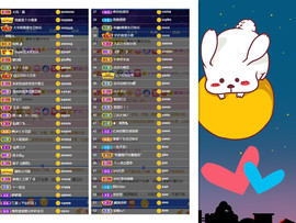 曼曼🌙暂停直播主播照片