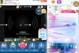 丞丞好运连连主播照片