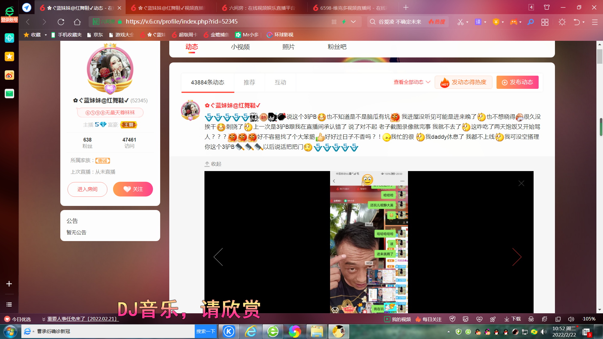 ✿ぐ蓝妹妹@红舞鞋✔的图片
