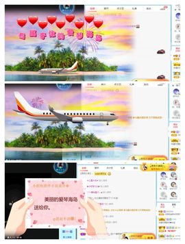 小甜贪财好色💕的图片