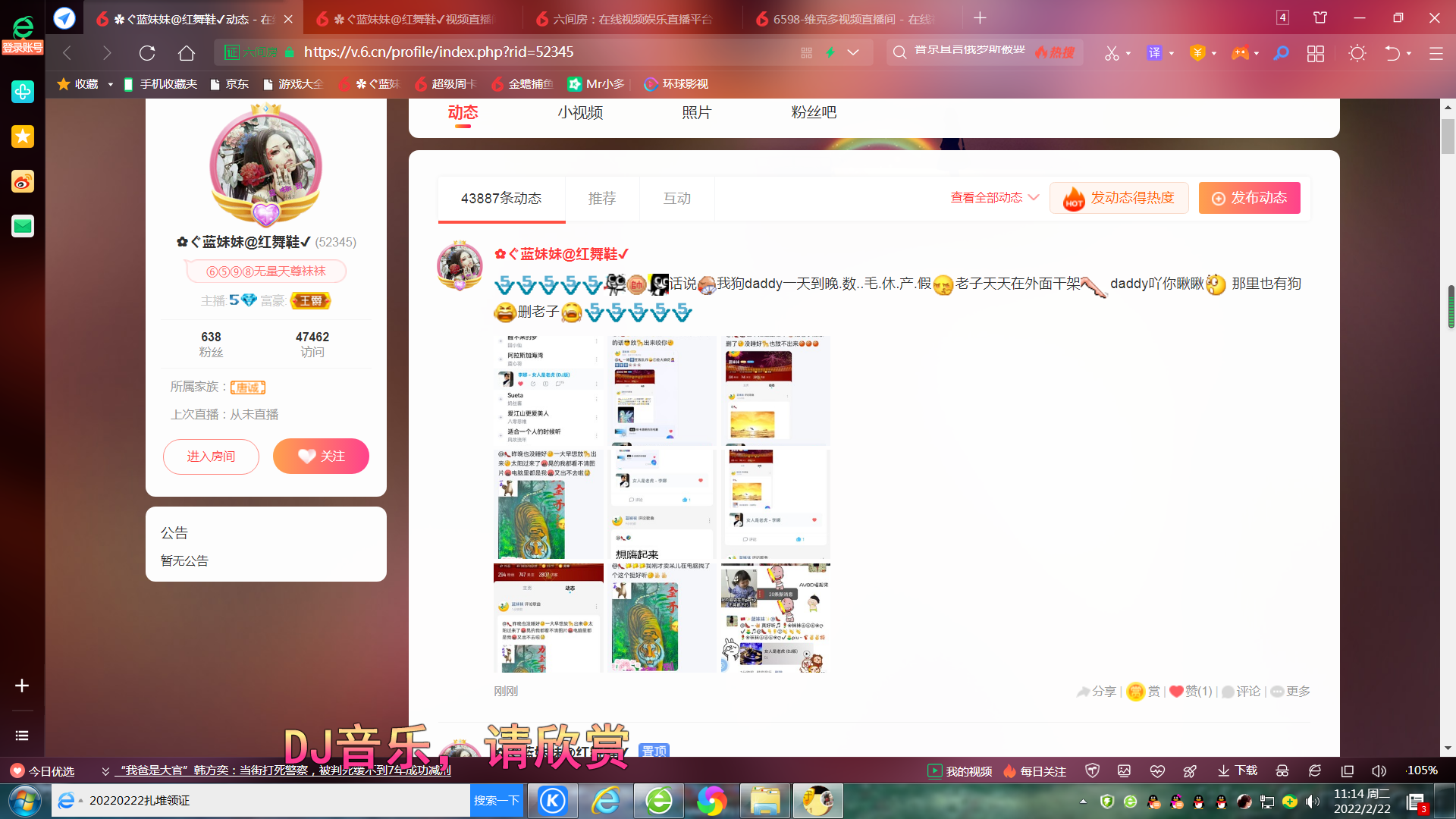 ✿ぐ蓝妹妹@红舞鞋✔的图片