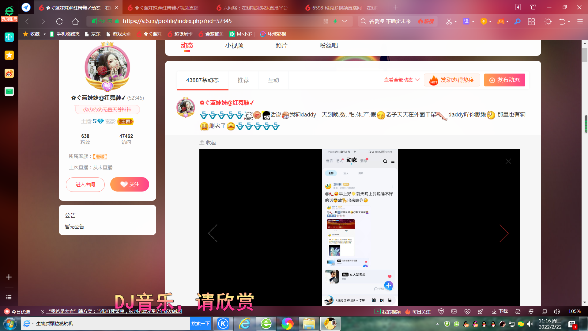 ✿ぐ蓝妹妹@红舞鞋✔的图片