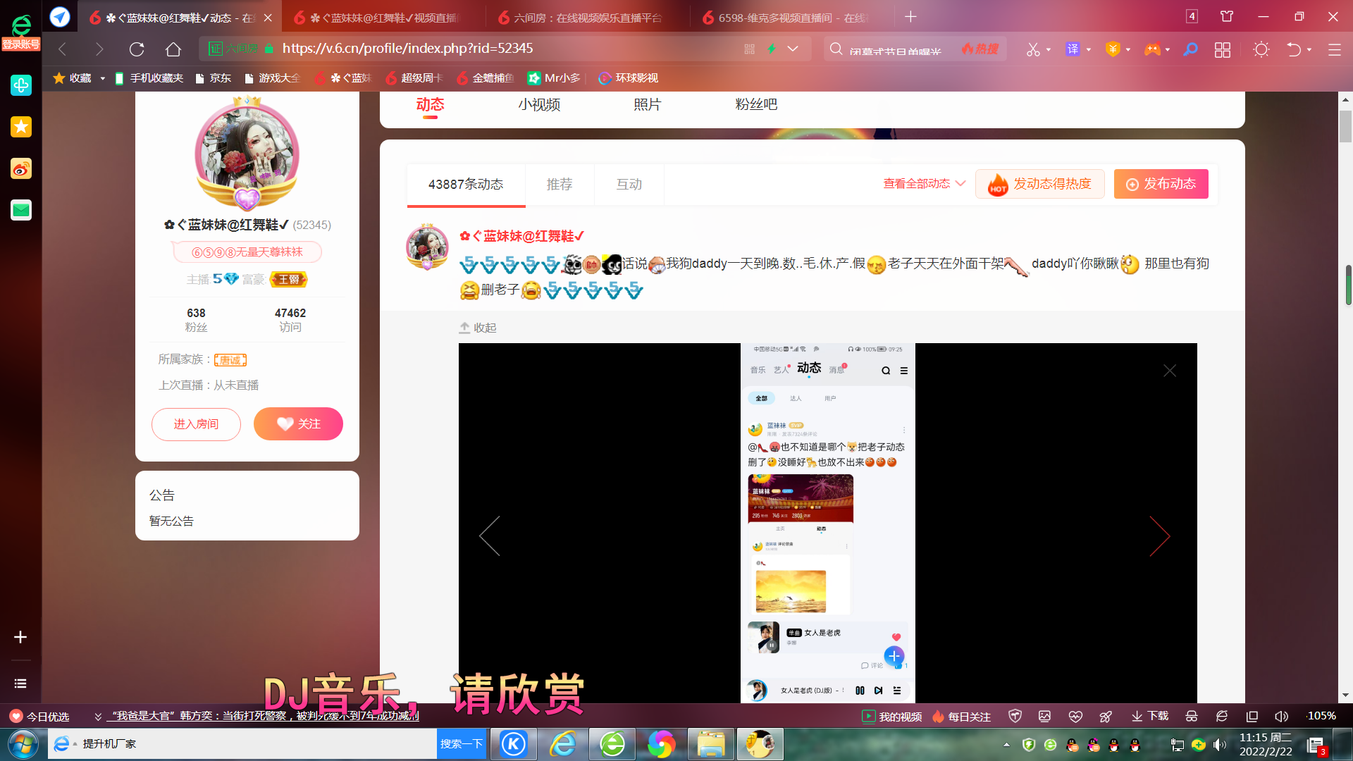 ✿ぐ蓝妹妹@红舞鞋✔的图片