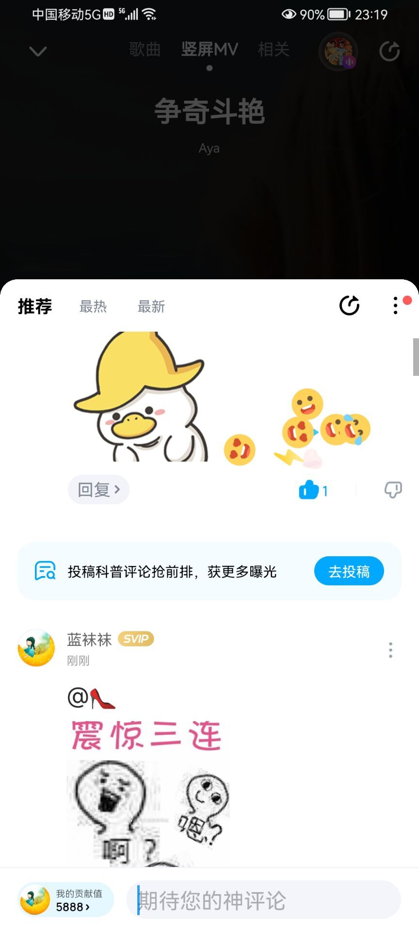 ✿ぐ蓝妹妹@红舞鞋✔的图片