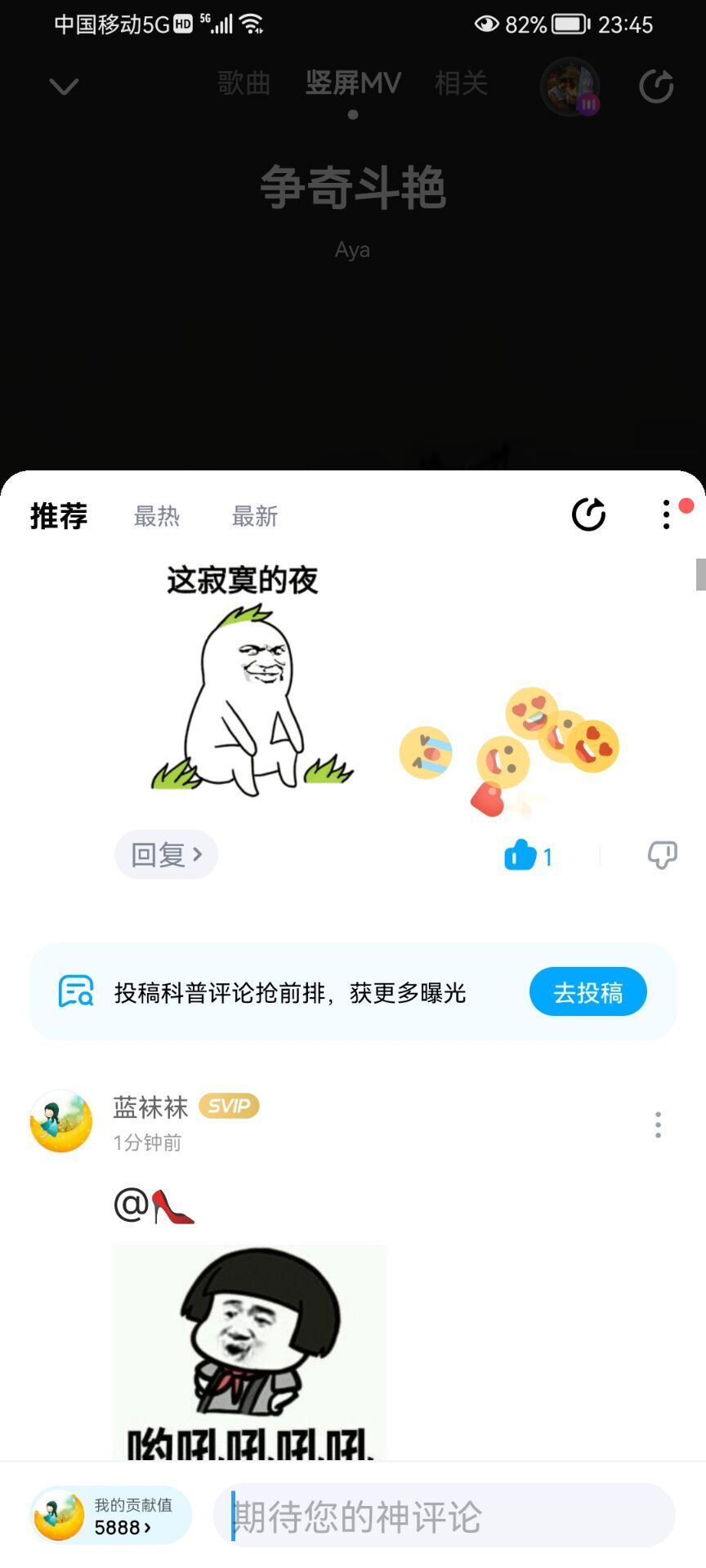 ✿ぐ蓝妹妹@红舞鞋✔的图片