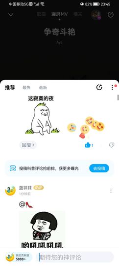 ✿ぐ蓝妹妹@红舞鞋✔主播照片