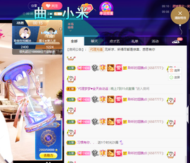 聆听~也想有人疼的图片