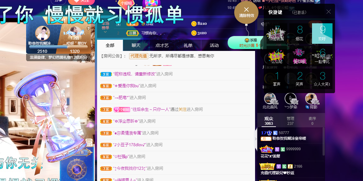 聆听~福妞儿的图片