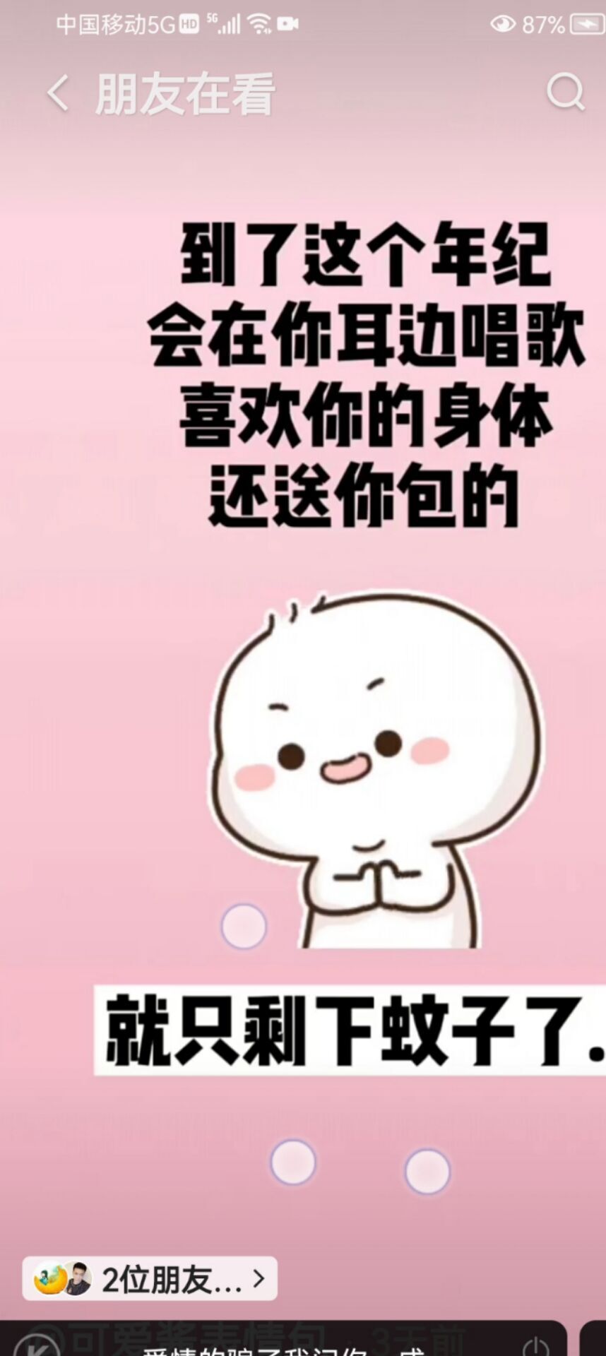 ✿ぐ蓝妹妹@红舞鞋✔的图片