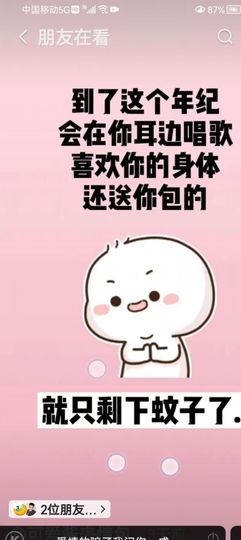 ✿ぐ蓝妹妹@红舞鞋✔主播照片