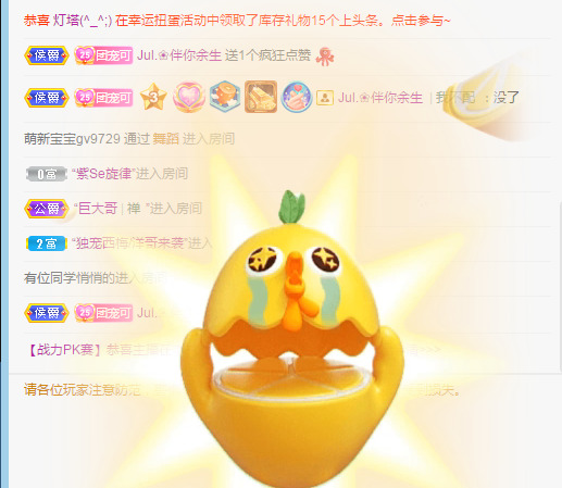 新人可可吖头的图片