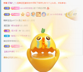 新人可可吖头主播照片