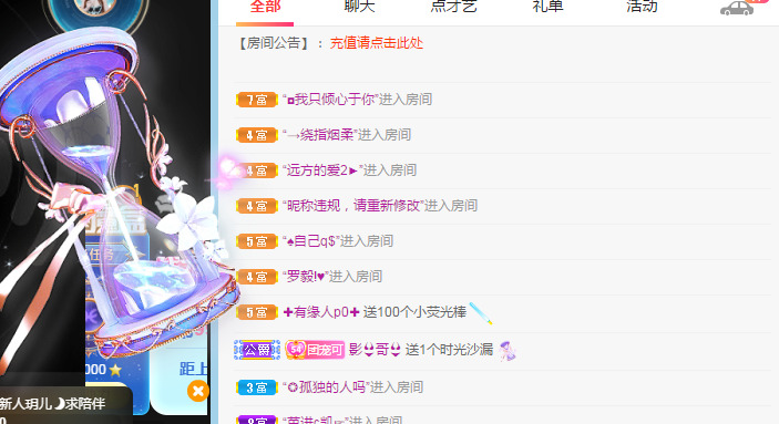 新人可可吖头的图片