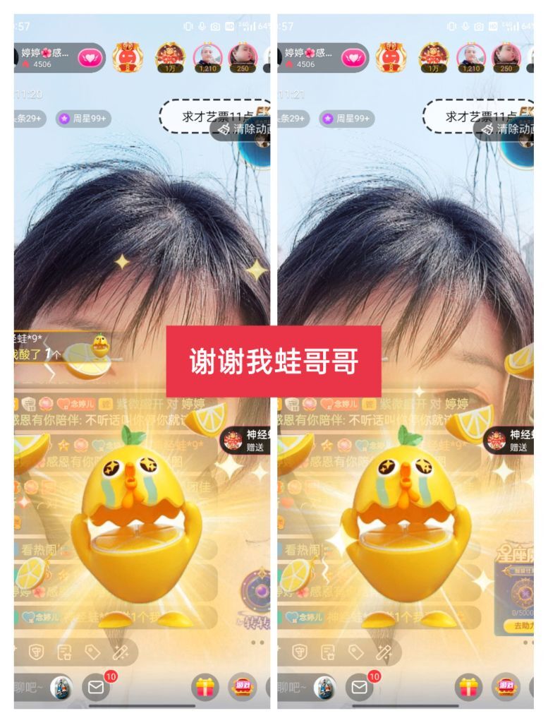 婷婷💕感恩有你陪伴的图片