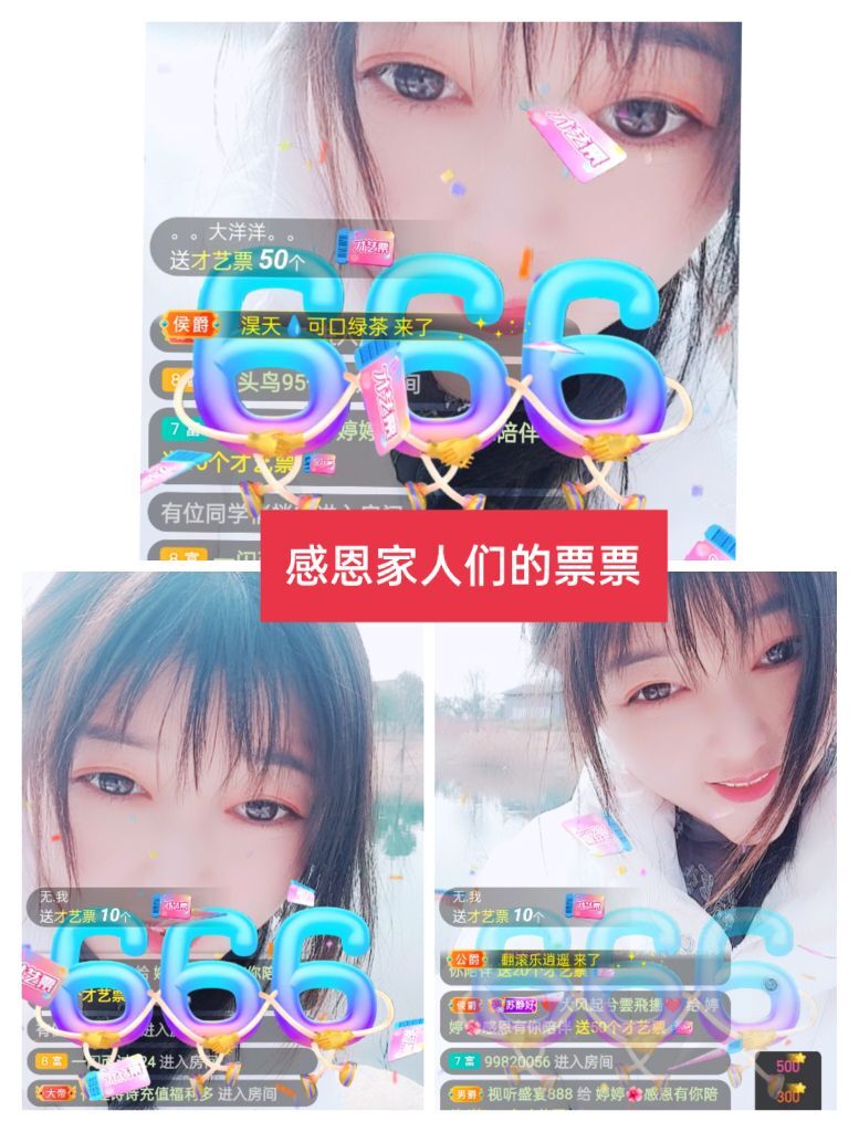 婷婷💕感恩有你陪伴的图片