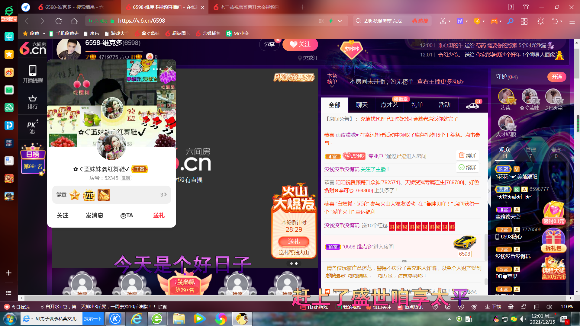 ✿ぐ蓝妹妹@红舞鞋✔的图片