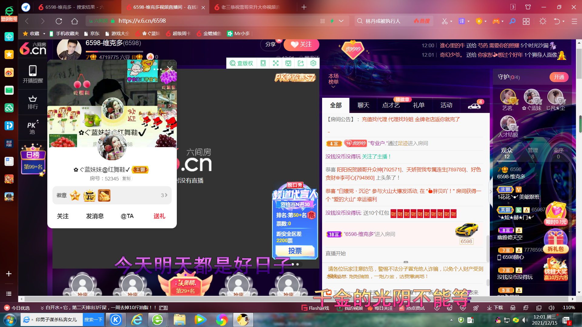 ✿ぐ蓝妹妹@红舞鞋✔的图片