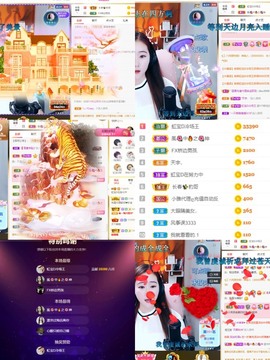 虹宝❣唱歌晚11点主播照片