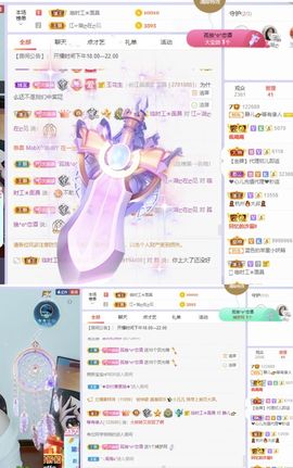 一树梨花压海唐同学☞主播照片