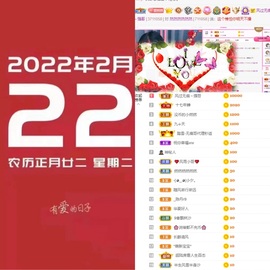 然然然然然然.主播照片