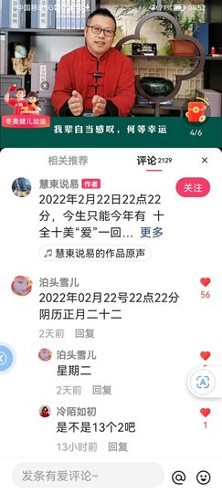 ✿ぐ蓝妹妹@红舞鞋✔主播照片