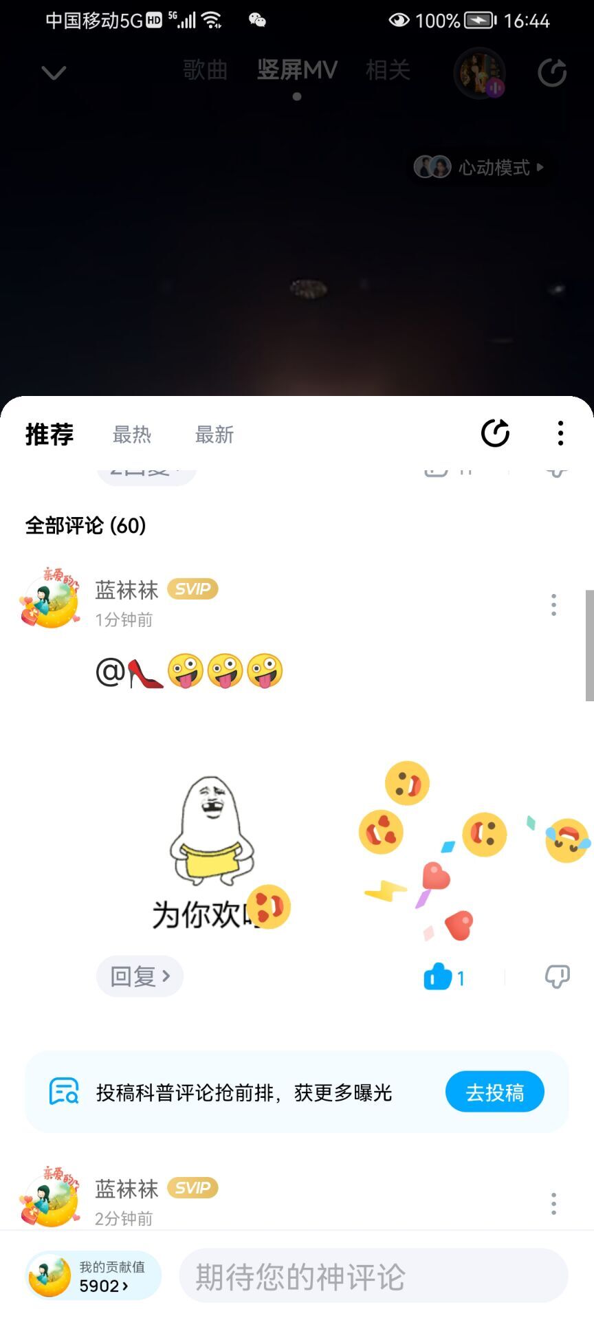 ✿ぐ蓝妹妹@红舞鞋✔的图片