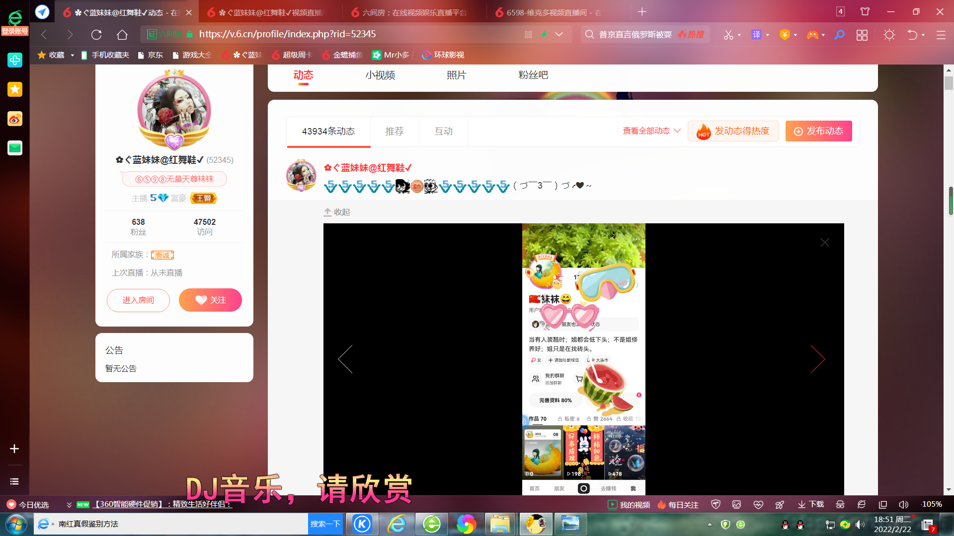 ✿ぐ蓝妹妹@红舞鞋✔的图片