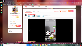✿ぐ蓝妹妹@红舞鞋✔主播照片